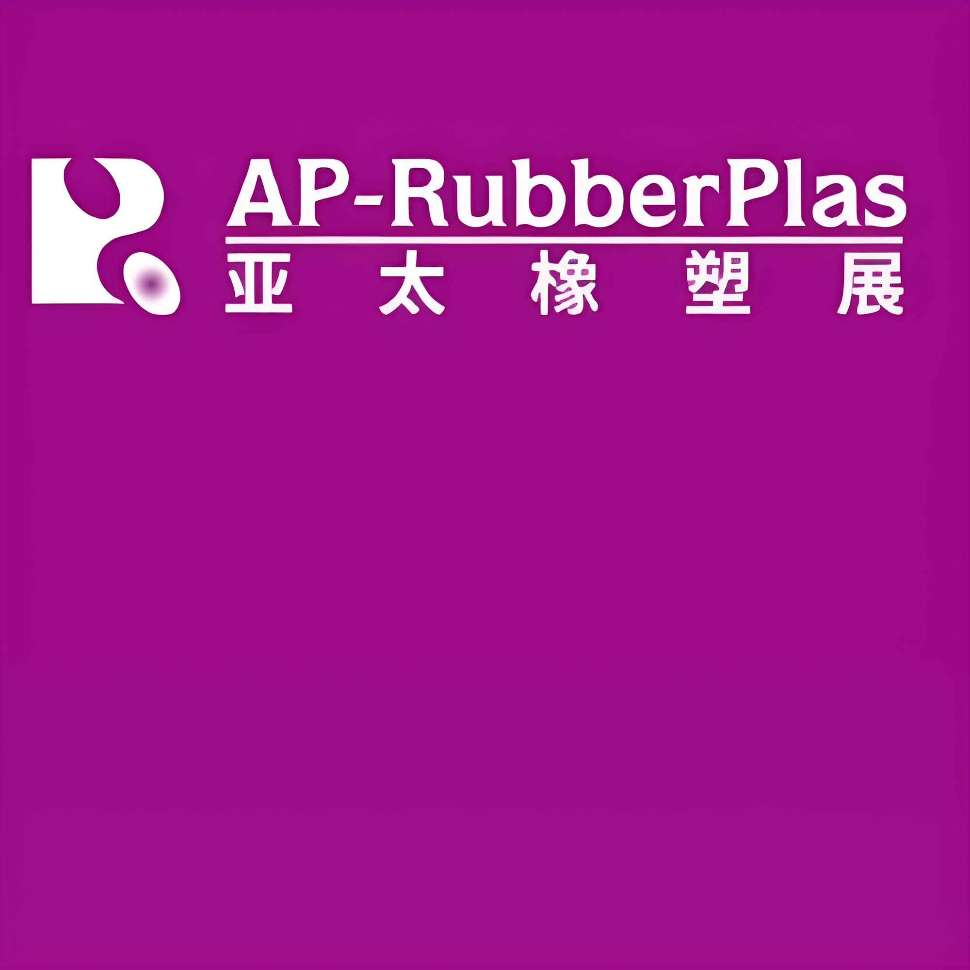 Xiamen LFT en la AP-RubberPlas 2025