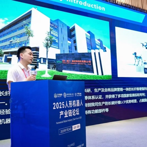 LFT-G presenta compuestos de fibra de carbono larga en el Foro de Robótica Humanoide 2025 en Shenzhen.
