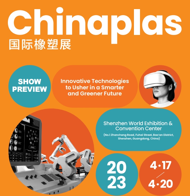 Invitación a la exposición - CHINAPLAS 2023 Exposición internacional sobre industrias de plásticos y caucho