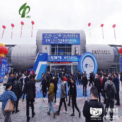 Xiamen LFT en la 24ª Exposición de Plásticos de China