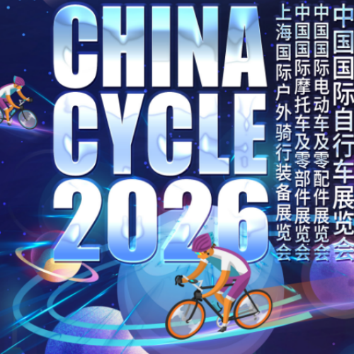 El ciclo de China 2026 llega a su conclusión exitosa.