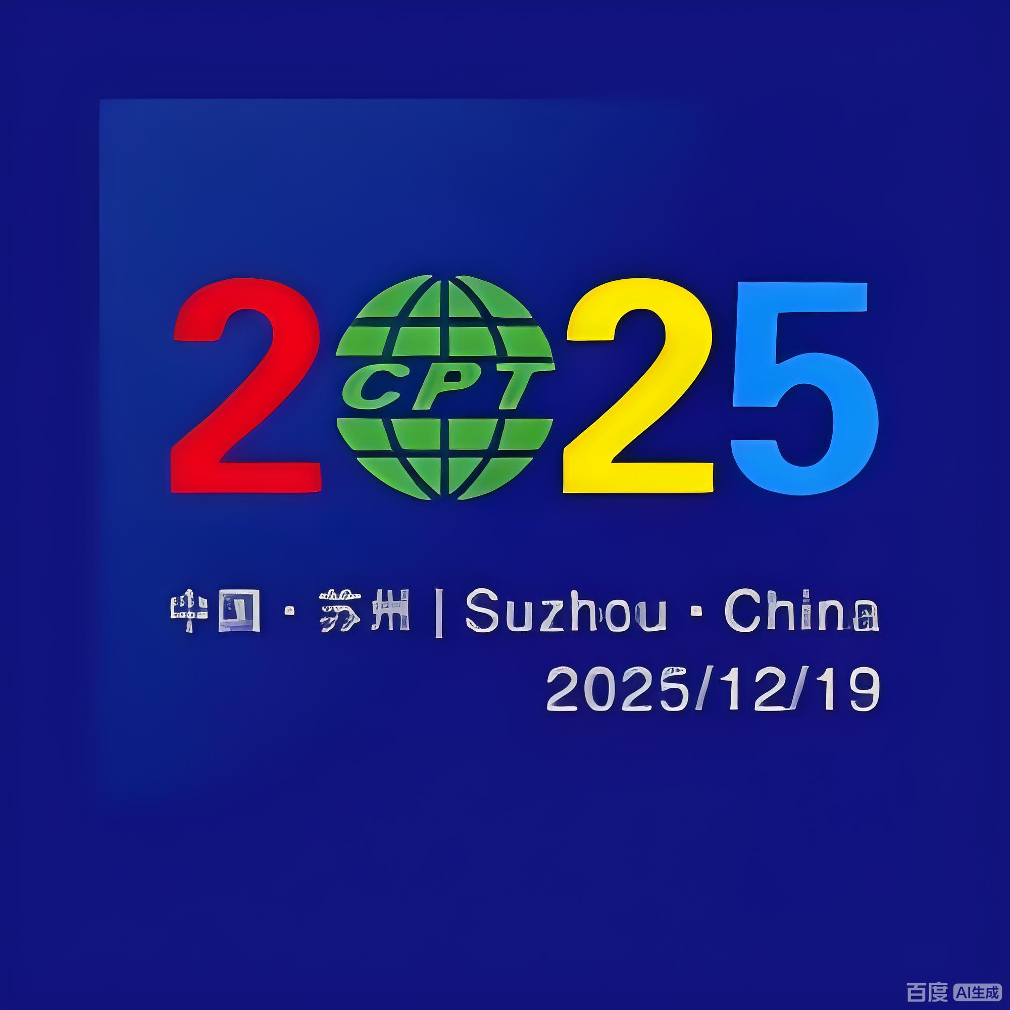 LFT en la Conferencia Internacional de Desarrollo de la Industria del Plástico de China