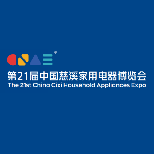 LFT en la 21ª Exposición de Electrodomésticos CiXi de China